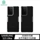 NILLKIN SAMSUNG Galaxy S21 Ultra 本色TPU軟套