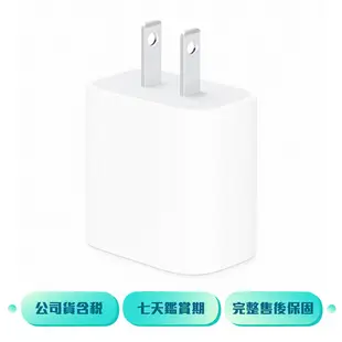 Apple iPhone USB-C 20W 電源轉接器/充電器/旅充頭(MHJA3TA)(MWVV3TA)