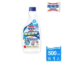 在飛比找momo購物網優惠-【浴室魔術靈】除霉漂潔(更替瓶 500ml)