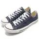 Converse Chuck 低筒 帆布 男鞋 女鞋 M9697C [ACS 跨運動]