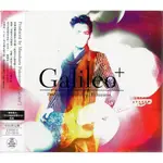 GALILEO+福山雅治製作 // 伽利略特輯 ~ CD+DVD、初回限定盤~環球唱片、2013年發行