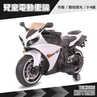 在飛比找森森購物網優惠-TECHONE MOTO28 兒童電動重機 早教酷炫燈光輔助