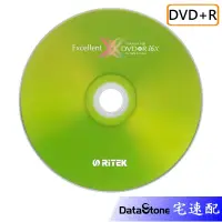 在飛比找蝦皮購物優惠-RiTEK 錸德 16x DVD+R 空白光碟片 X版 原廠