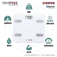 在飛比找蝦皮購物優惠-【rossmax】優盛 藍牙體重體脂計(LS212-B)