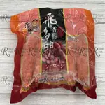 飛魚卵香腸 300G 包 5條 蒲樂飛魚卵香腸