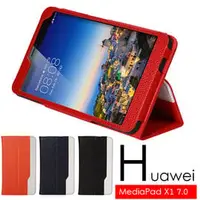 在飛比找PChome商店街優惠-◆免運費加贈電容筆◆華為 HUAWEI MediaPad X