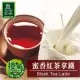 任選-【歐可茶葉】控糖系列 真奶茶 蜜香紅茶拿鐵 8包/盒