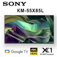 在飛比找環球Online優惠-SONY KM-55X85L 55吋 4K HDR智慧液晶電