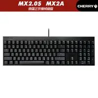 在飛比找蝦皮商城優惠-Cherry MX2.0S 黑 無光 MX2A 茶軸 紅軸 