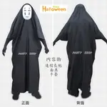 【在台現貨】_🎂_EB101【大人/小孩_無臉男服裝】萬聖節服裝/無臉男服裝