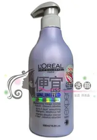 在飛比找Yahoo!奇摩拍賣優惠-便宜生活館【洗髮精】萊雅 L OREAL~ 恆久瞬柔洗髮乳 