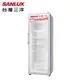 《送標準安裝》台灣三洋SANLUX SRM-400RA 400L直立式冷藏櫃 (8.5折)