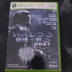 XBOX 360 HALO 3 最後一戰 3 REACH 瑞曲之戰 / HALO 4 最後一戰 4 雙片裝 中英合版