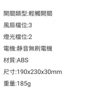 在飛比找蝦皮購物優惠-iGRASS 頸戴式雙頭電風扇 脖掛風扇 小風扇 電風扇 涼