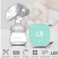 在飛比找樂天市場購物網優惠-優合可充電電動吸奶器 自動吸乳器孕產婦擠奶器 靜音吸力大拔奶