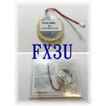 全新附發票 FX3U/FX3G/FX3GA/FX5U PLC用鋰電池帶插頭 FX3U-32BL GT11-50BAT