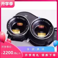 在飛比找Yahoo!奇摩拍賣優惠-極致優品 瑪米亞 mamiya 雙反 C220 C330  