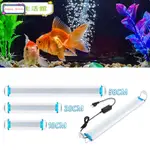 LED LIGHT FOR AQUARIUM AQUATIC PLANT LIGHT 18-85CM FISH TANK