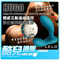 在飛比找樂天市場購物網優惠-【藍】瑞典 LELO 雨果 後庭玩樂 體感互動遠端遙控 男仕