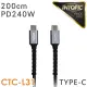 【INTOPIC】Type-C PD240W高速充電傳輸線(CB-CTC-L31/200cm)