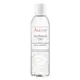 【Avene 雅漾】 24H玻尿酸保濕精華露200ml 台灣專櫃貨