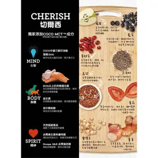 切爾西CHERISH全齡貓飼料(雞肉+鮭魚-3kg)澳洲天然貓糧/成幼貓（效期2024.08）