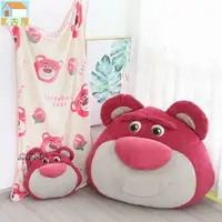在飛比找樂天市場購物網優惠-超大號草莓熊抱枕 抱枕毯 兩用抱枕 冷氣毯 薄被 2合1抱枕
