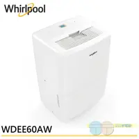 在飛比找ihergo愛合購優惠-免運!【Whirlpool 惠而浦】26.5L節能除濕機 W