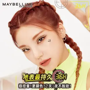 【MAYBELLINE 媚比琳】36H極限持久激細抗暈眼線液0.4g_皮革棕(效期20250101)