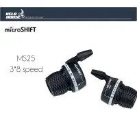 在飛比找蝦皮購物優惠-★VELOHOUSE★ microSHIFT MS25 3*