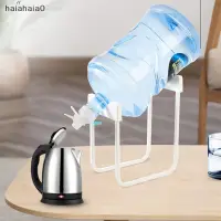 在飛比找蝦皮購物優惠-[HAI] 飲水機加侖水瓶水壺飲水機支架支架噴嘴水龍頭瓶裝水