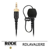 在飛比找momo購物網優惠-【RODE】Lavalier II 領夾麥克風--公司貨(R