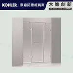 【鑫銳廚衛】KOHLER 大膽創新特惠TRILOGY 無框淋浴拉門(210CM以下) K-72924TW-L-SHP