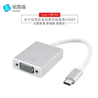 在飛比找ETMall東森購物網優惠-type-c轉vga/hdm轉換器hdmi擴展塢投影儀vja