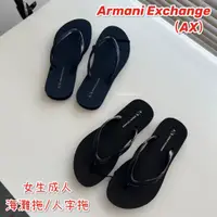 在飛比找蝦皮購物優惠-「現貨」Armani Exchange AX 女生拖鞋【加州