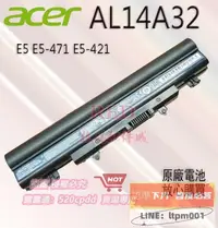 在飛比找露天拍賣優惠-特價現貨✨全新原廠電池 適用宏碁AL14A32 Aspire