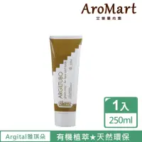 在飛比找momo購物網優惠-【AroMart 艾樂曼】Argital雅琪朵 天然精油綠泥