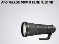 在飛比找Yahoo!奇摩拍賣優惠-【日產旗艦】缺貨中 NIKON AF-S 400mm F2.