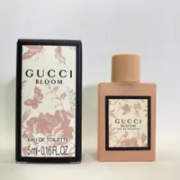 在飛比找蝦皮購物優惠-Gucci Bloom Gocce Di Fiori 花悅春