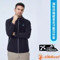 在飛比找蝦皮購物優惠-【荒野 WildLand】男 款彈性仿棉感易去汙壓花外套 連