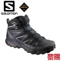 在飛比找蝦皮商城優惠-SALOMON法國 X-ULTRA 3 MID GORE-T