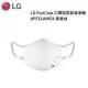 LG PuriCare AP551AWFA 口罩型空氣清淨機 質感白