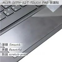 在飛比找Yahoo!奇摩拍賣優惠-【Ezstick】ACER SF714-52T TOUCH 