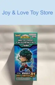 My Hero Academia World Collectable Figure WCF Limited To One Co Izuku Midoriya