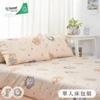 在飛比找ETMall東森購物網優惠-BELLE VIE 台灣製 100%純天絲 單人床包枕套兩件