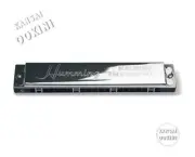 Other Harmonica (Suzuki-Humming-Tremolo-21-Gminor)