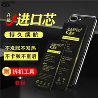 在飛比找ETMall東森購物網優惠-箭拓適用于紅米k40電池k40pro+大容量BM4Y 56小