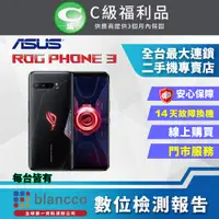 在飛比找PChome24h購物優惠-[福利品ASUS ROG Phone 3 ZS661KS (