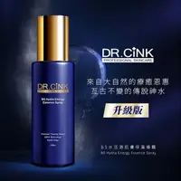 在飛比找屈臣氏網路商店優惠-DRCINK DR.CINK B5水活源肌膚保濕噴霧100m