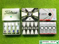 在飛比找Yahoo!奇摩拍賣優惠-[小鷹小舖] 組合包 –PRO V1x/TOUR B X/C